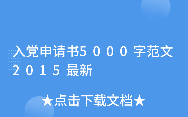 hՈ5000ַ2015