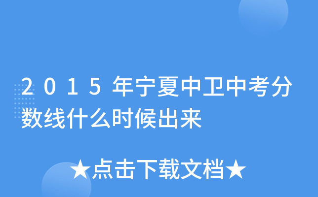 2015ꌎl(wi)п?jn)?sh)ʲôr(sh)