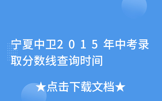 l(wi)2015пȡ?jn)?sh)ԃr(sh)g
