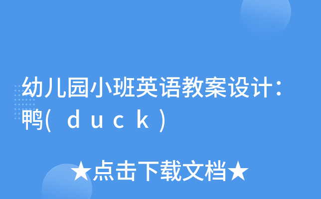 ׃@СӢZ̰O(sh)Ӌ(duck)