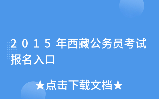 2015ع(w)Tԇ