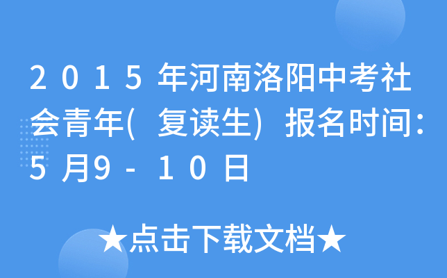 2015п(hu)((f)x)(bo)r(sh)g59-10