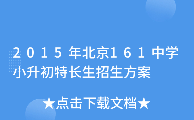 2015걱161ЌW(xu)СL