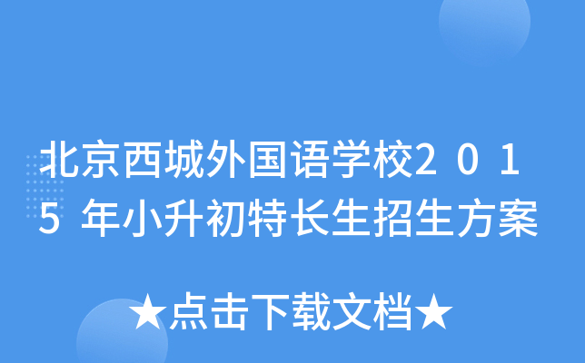 (gu)Z(y)W(xu)У2015СL(zhng)