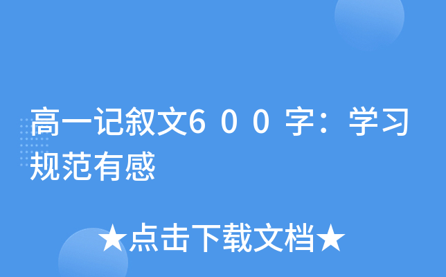 һӛ600֣WҎ(gu)и