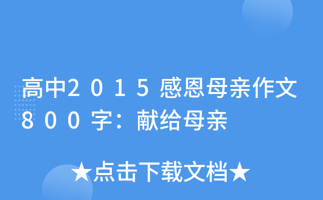 2015жĸH800֣I(xin)oĸH