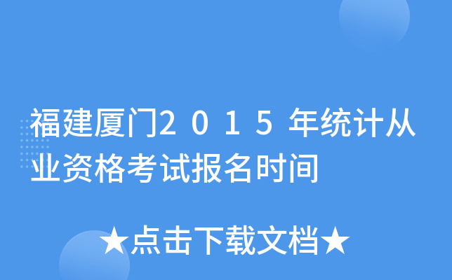 BT2015y(tng)Ӌ(j)ĘI(y)Yԇ(bo)r(sh)g