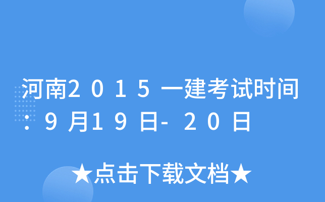 2015һԇrg919-20
