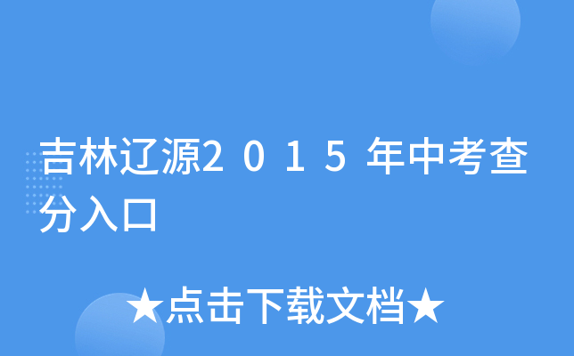 |Դ2015п