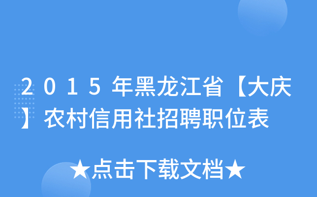2015ʡcr(nng)Ƹλ