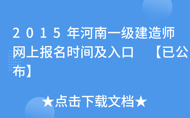 2015һ(j)쎟W(wng)ψ(bo)r(sh)g ѹ