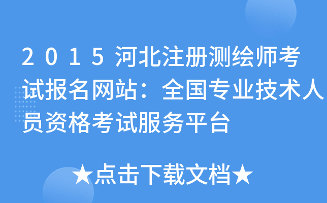 2015ӱעԜyLԇW(wng)վȫI(y)gˆTYԇƽ_