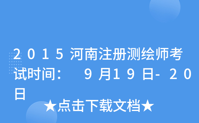 2015עԜyLԇrg 919-20