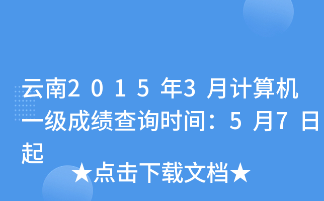 20153ӋCһɿԃrg57