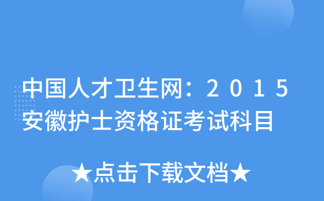 Ї(gu)˲l(wi)W(wng)2015o(h)ʿYCԇĿ