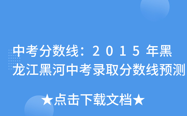 п֔(sh)2015ںпȡ֔(sh)Ay