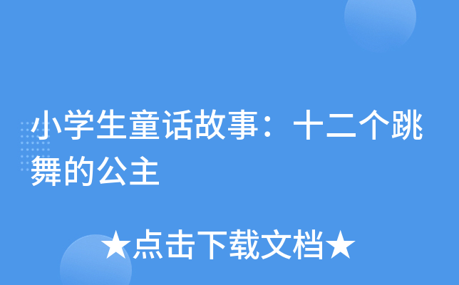 СW(xu)ͯԒ(hu)£ʮ(g)Ĺ