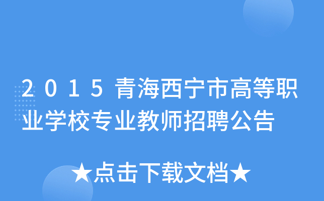 2015ຣиߵI(y)W(xu)УI(y)̎Ƹ