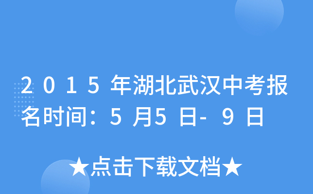 2015hпrg55-9