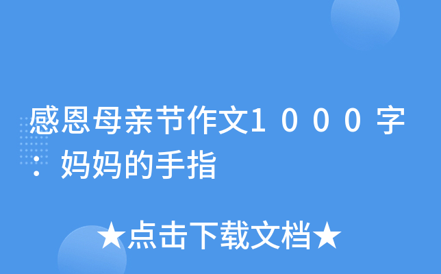 жĸH(ji)1000ָ֣