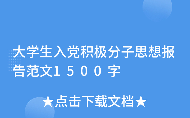 W(xu)heO˼(bo)淶1500