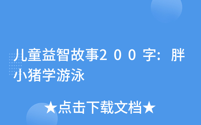 ͯǹ200:СiWӾ