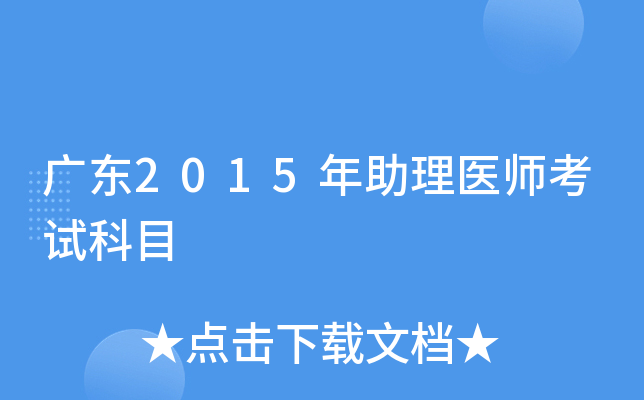 V|2015t(y)ԇĿ