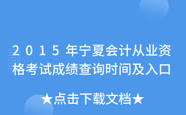 2015ꌎĕӋĘI(y)Yԇɿԃrg