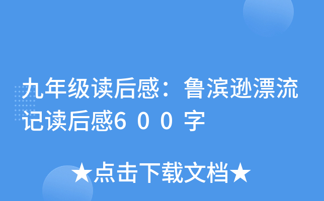 꼉xУIdƯӛx600
