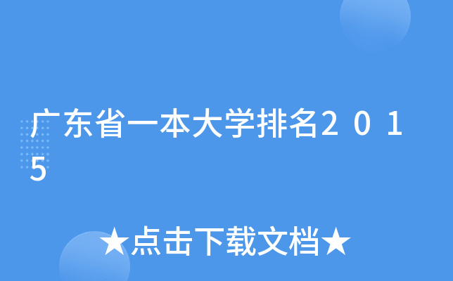V|ʡһW2015