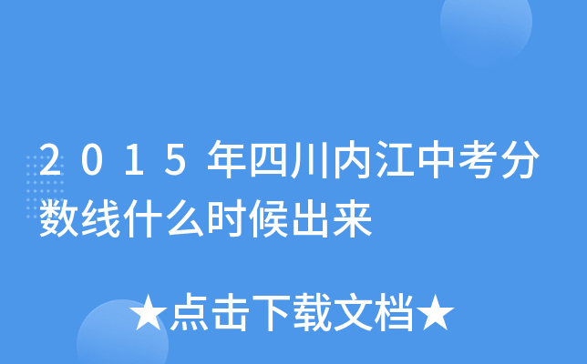2015Ĵ(ni)п?jn)?sh)ʲôr(sh)