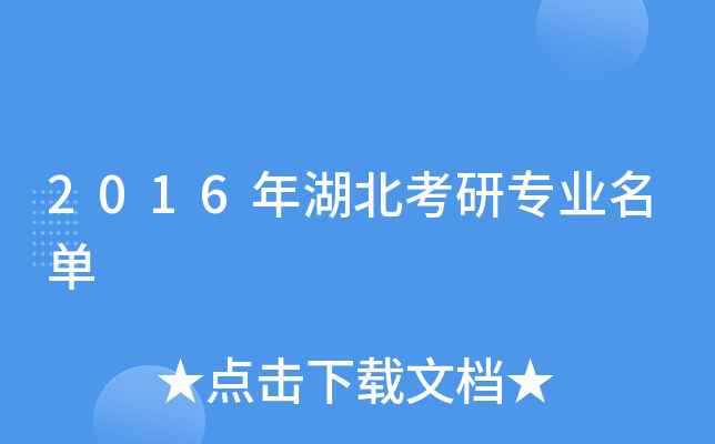 2016ЌI(y)