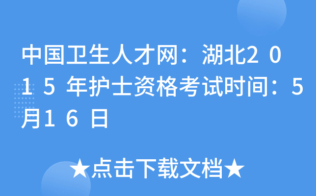 Їl(wi)˲žW2015oʿYԇrg516