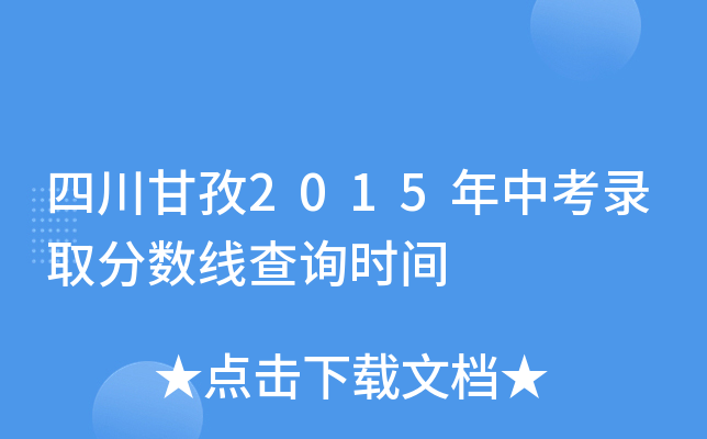 Ĵ2015пȡ?jn)?sh)ԃr(sh)g