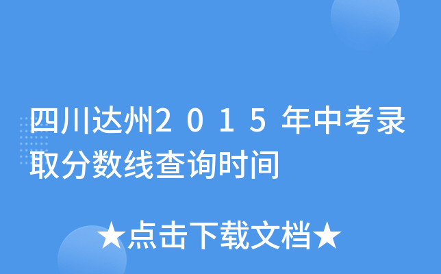 Ĵ_2015пȡ֔(sh)ԃrg
