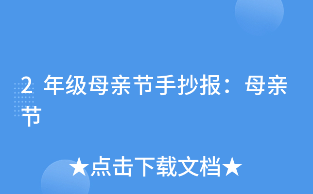 2꼉ĸH(ji)ֳĸH(ji)