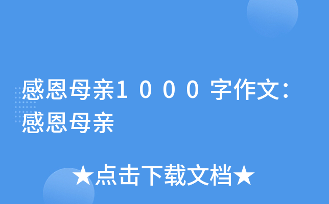 жĸH1000ģжĸH