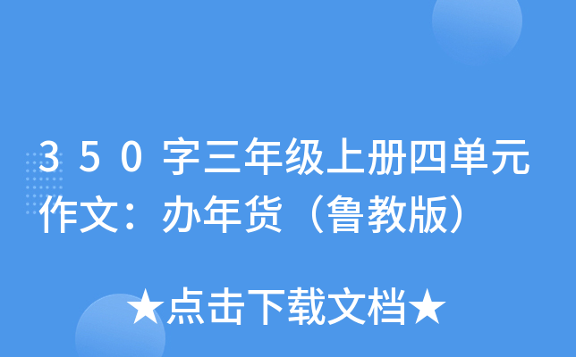 350꼉σĆԪģk؛̰棩