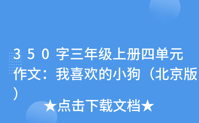 350꼉σĆԪģϲgС棩