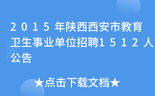 2015нl(wi)I(y)λƸ1512˹