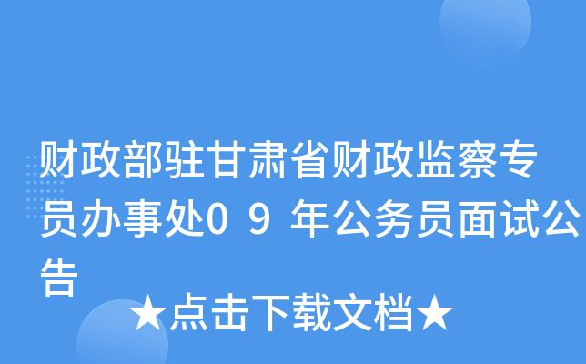 ؔ(ci)vCʡؔ(ci)O(jin)쌣(zhun)Tk̎09깫(w)Tԇ