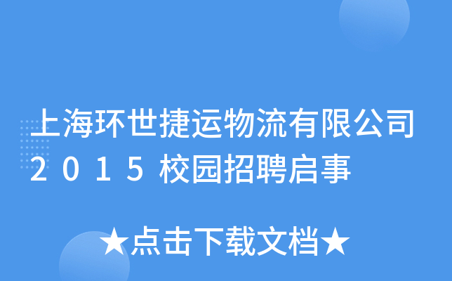 Ϻh(hun)\޹˾2015У@Ƹ