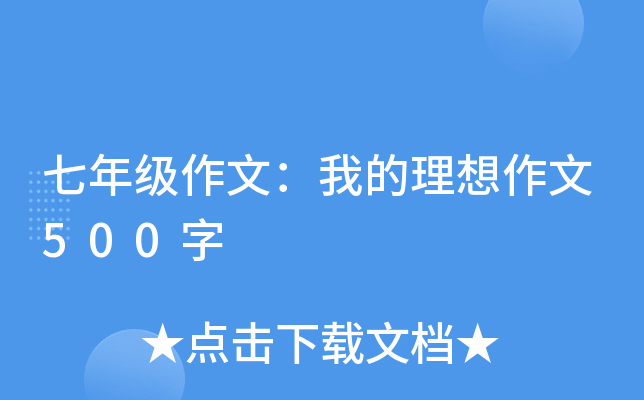 꼉ģҵ500