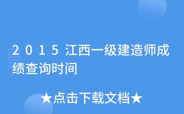 2015һ쎟ɿԃrg