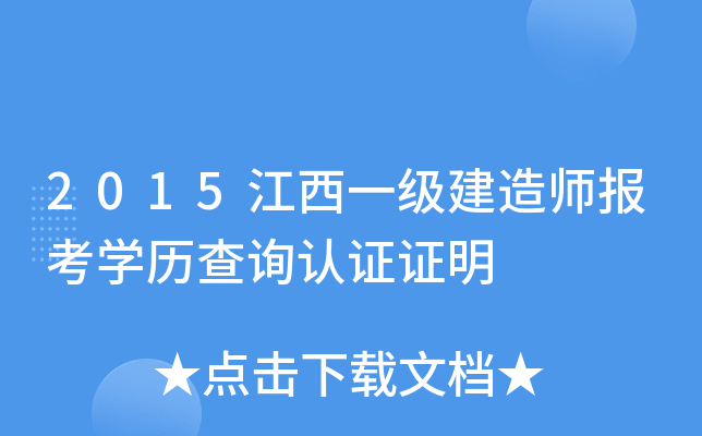 2015һ쎟󿼌W(xu)vԃJ(rn)CC