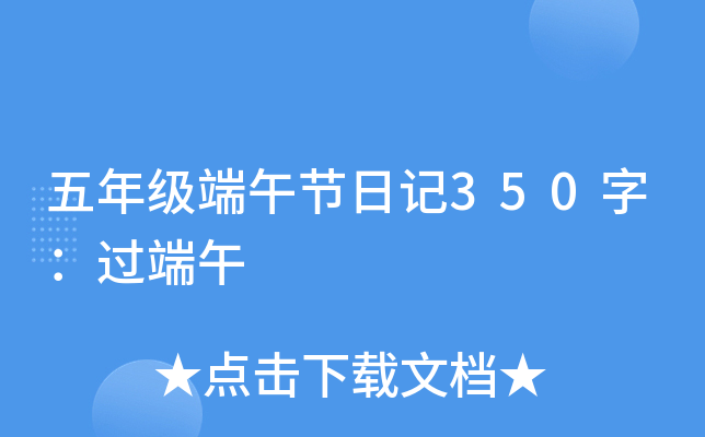 꼉繝(ji)ӛ350֣^