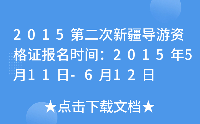 2015ڶ½YCrg2015511-612