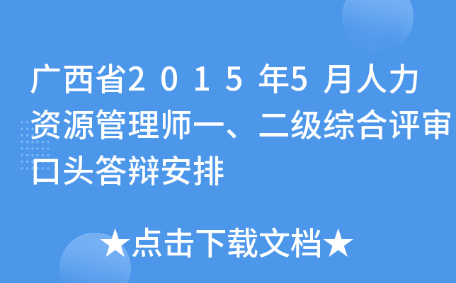 Vʡ20155YԴ펟һ(j)Cu(png)^q