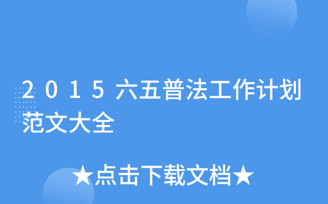 2015շӋ(j)Ĵȫ