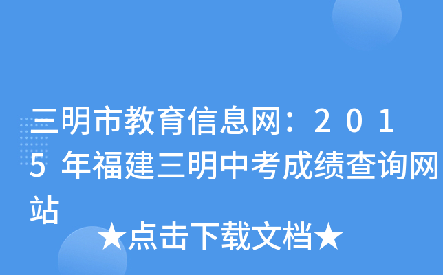 нϢW(wng)2015긣пɿԃW(wng)վ